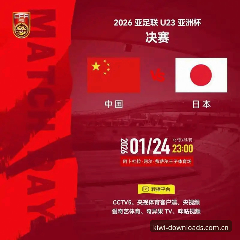 2030世界杯扩军至66队最新动态，中国男足迎来绝佳契机