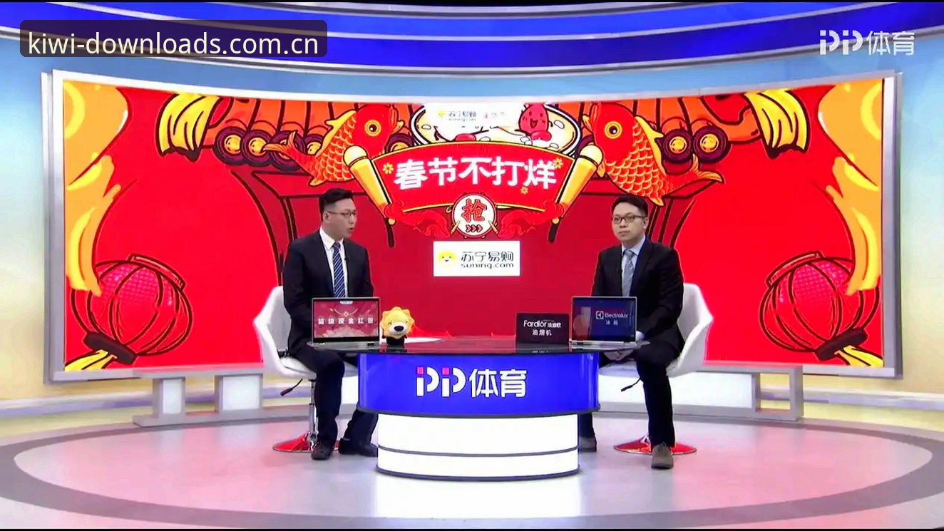 如何让奇异果体育观赛体验达到专业水准？从安装到实战全解析
