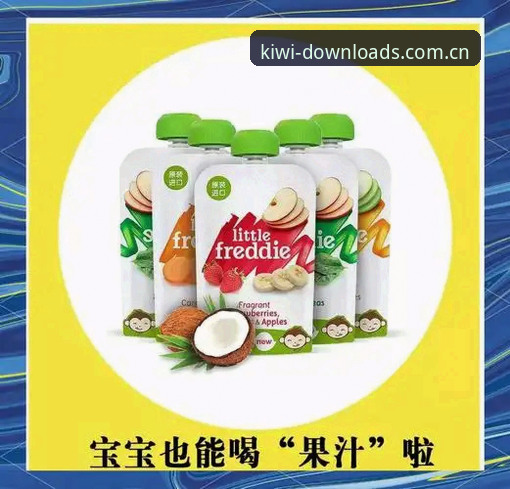 KIWI体育安装包使用技巧 官方正版vs第三方渠道:KIWI体育安装包使用技巧全面对比与选择指南