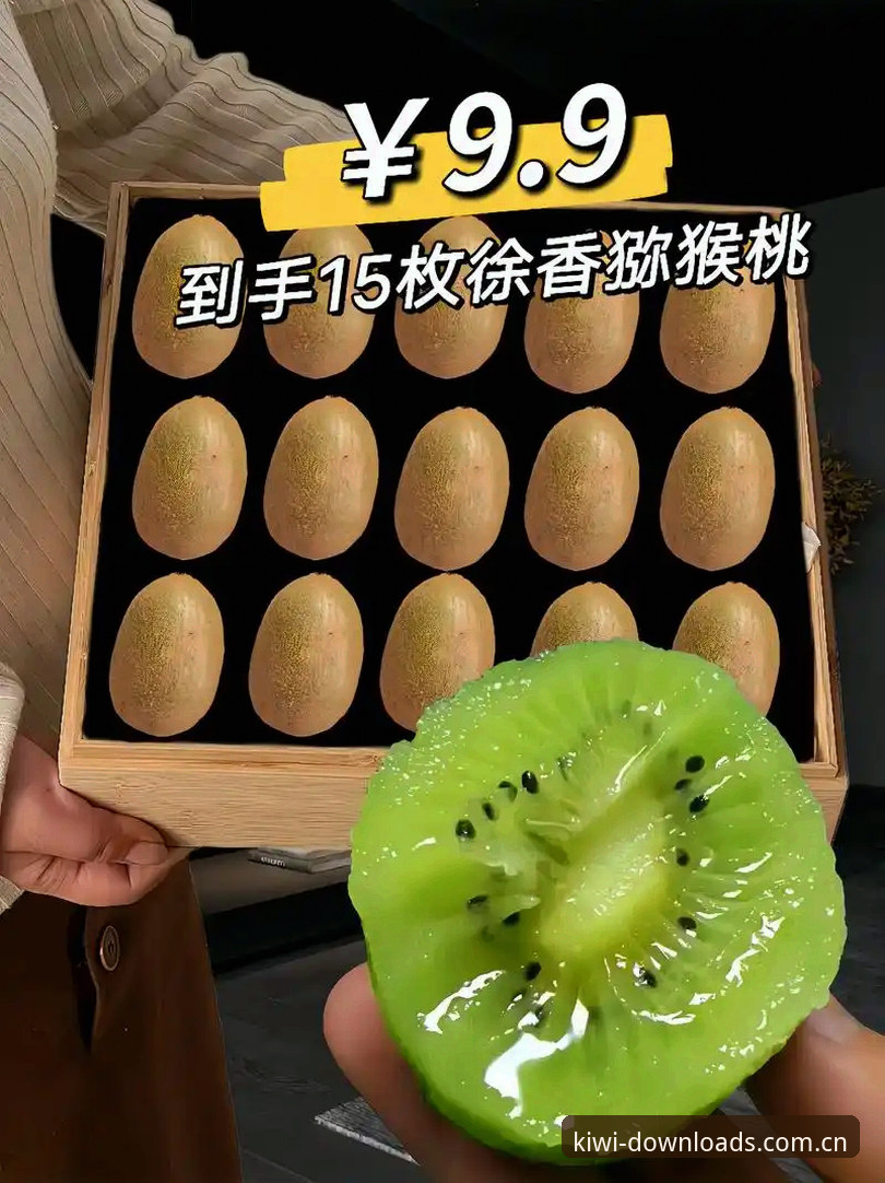 奇异果体育安卓版 奇异果体育安卓版安装教程:三步搞定KIWI体育官方正版下载