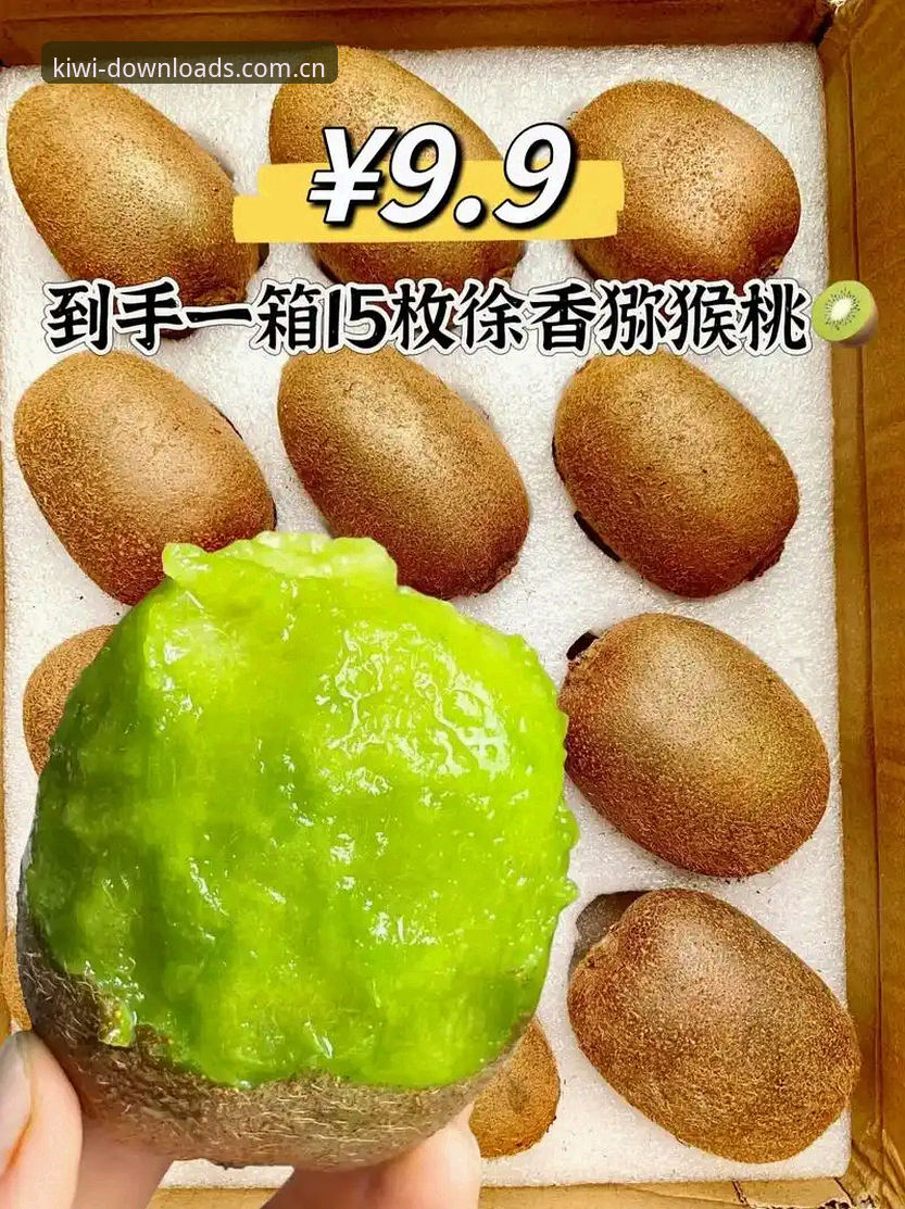 奇异果体育安卓版 奇异果体育安卓版安装教程:三步搞定KIWI体育官方正版下载