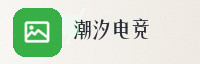 合作伙伴