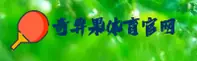 想用奇异果体育却找不到安装包？快戳KIWI官方正版下载直达！
